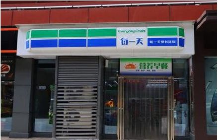 蒙城便利店招牌如何设计？