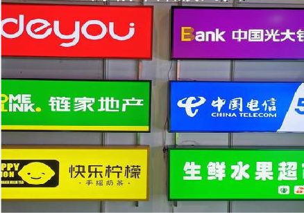 蒙城什么是3M店面门头招牌？