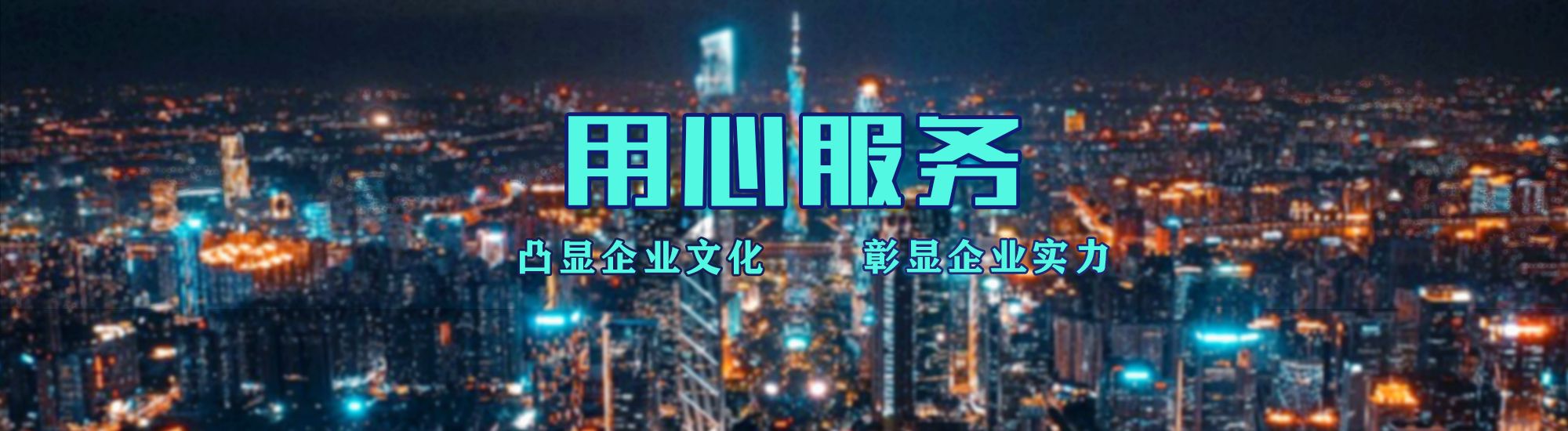 蒙城店面门头招牌.