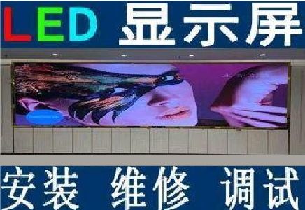蒙城LED炫彩屏招牌的优势及应用