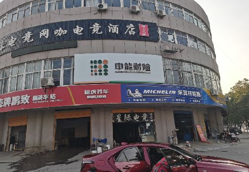 蒙城发光字招牌安装流程。