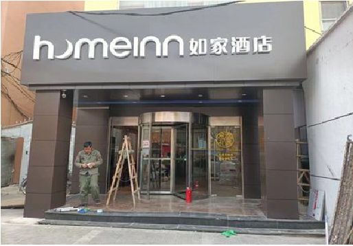蒙城铝塑板门头施工工艺。
