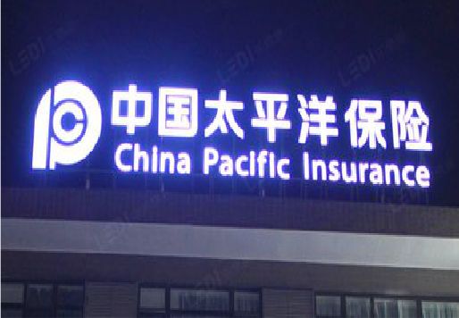 蒙城发光字招牌不亮的一些原因。