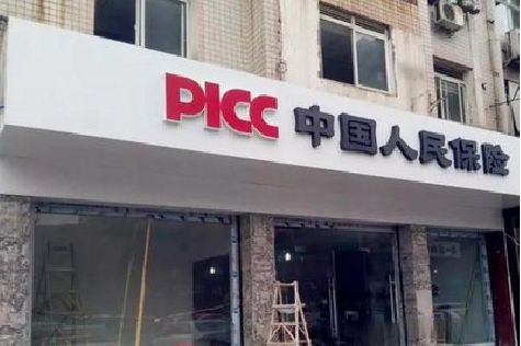 蒙城铝塑板门头