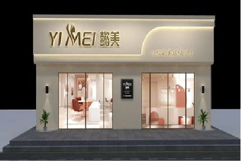 蒙城美容院招牌如何设计才能脱颖而出？