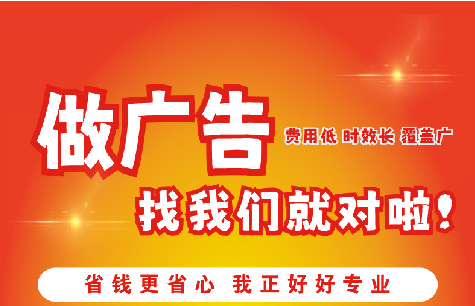 蒙城广告招牌能对店铺产生什么影响？