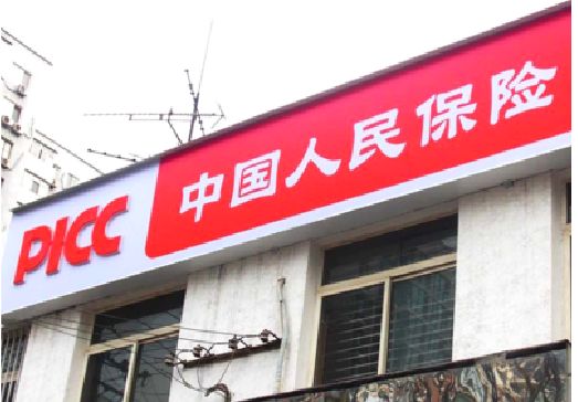 蒙城连锁店招牌常见的几种制作材质。