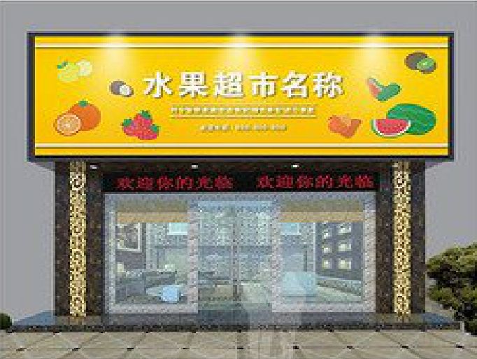 蒙城门头牌匾制作厂家应该注意什么？