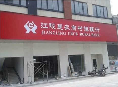 蒙城广告招牌制作的文化体系是什么？