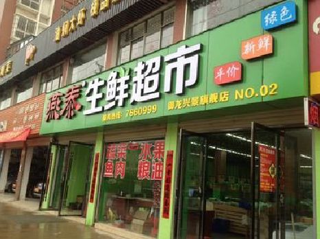 蒙城超市门头设计要注意什么？