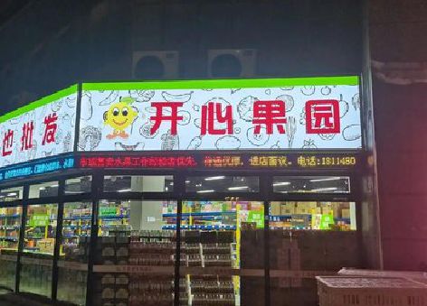 蒙城门头广告灯箱制作小常识。