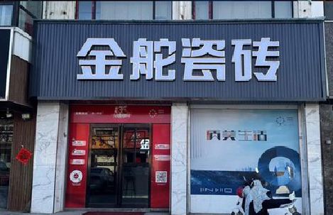 蒙城门头招牌设计制作细节。